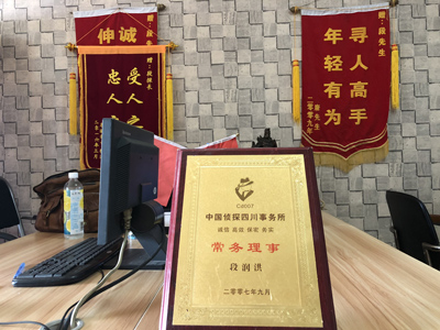 大家为什么会选择博兴县找人公司呢？