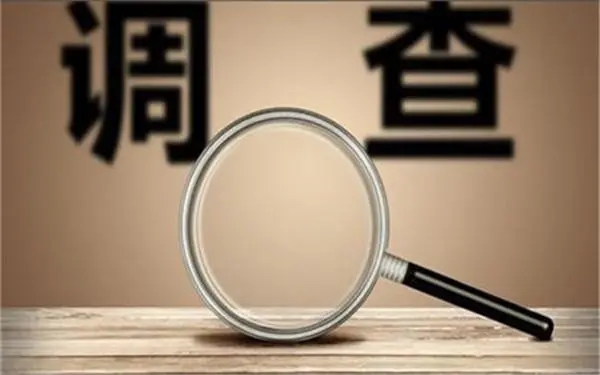 婚内冷暴力是否犯法-博兴县私家调查